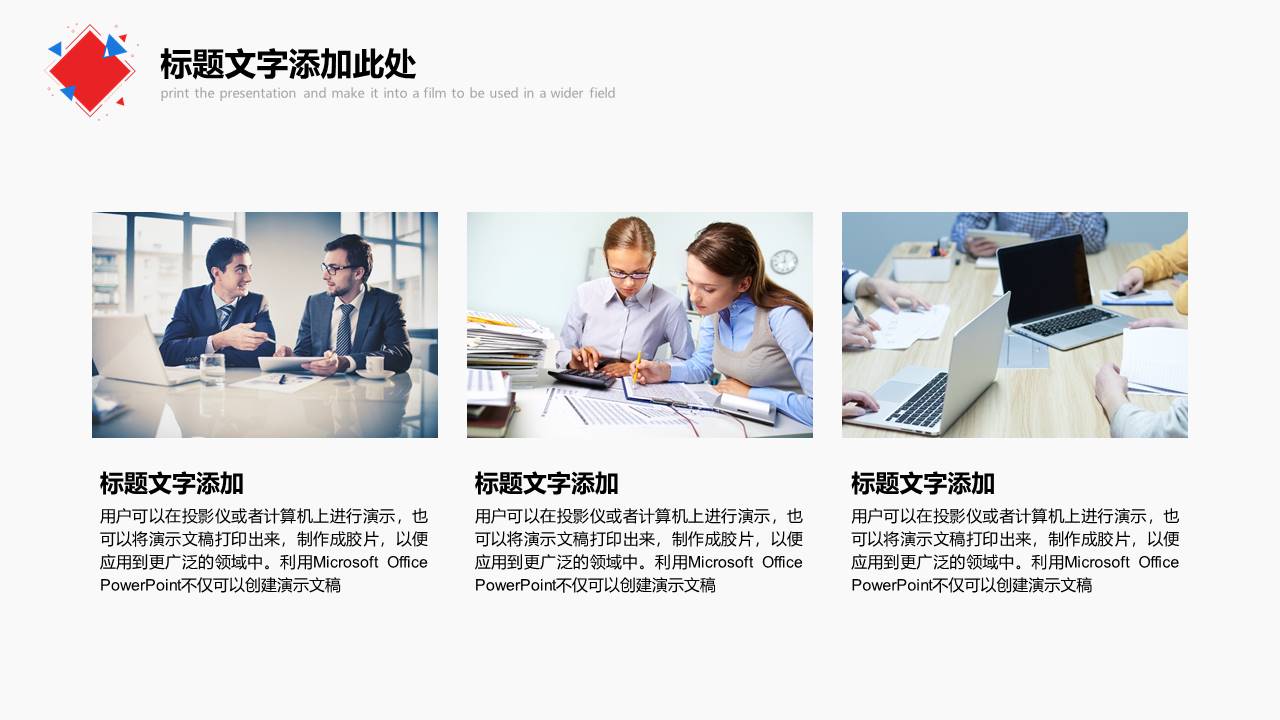 高端商务 (20).pptx